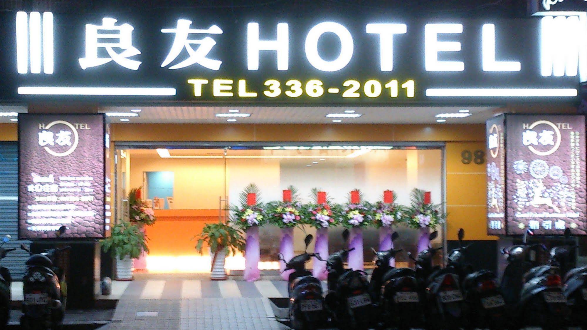 Yi Pin Business Hotel Таоюань Екстер'єр фото